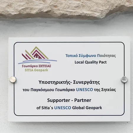 Elia Apartment-sitia-sandali *